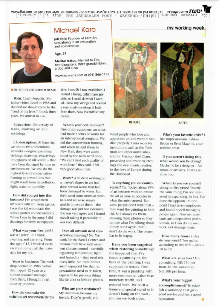 כתבה - קארו אמנויות