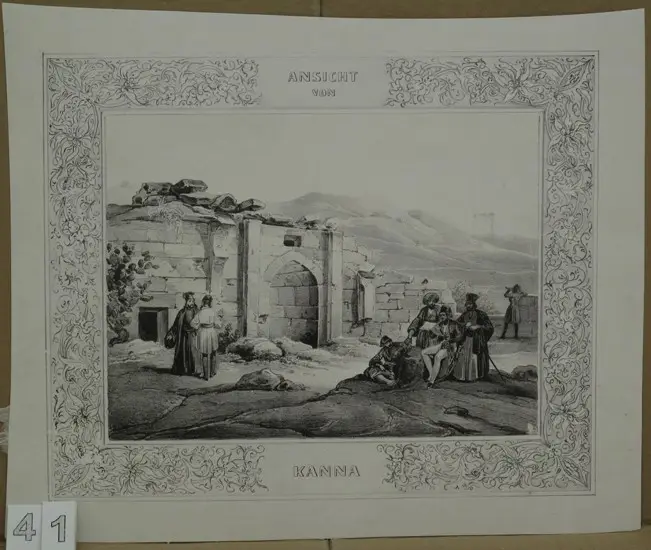 ליטוגרפיה עתיקה מסדרת ארץ הקודש -כפר "כאנה"