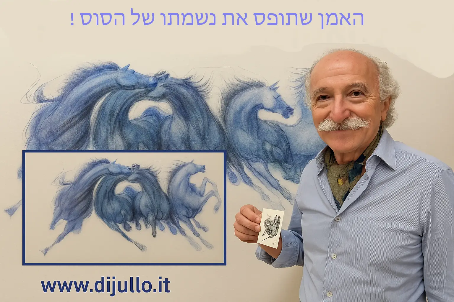 רוברטו ג'וליו