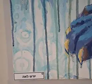 היצירה עם שלט שם האמן מודבק ישירות על היצירה